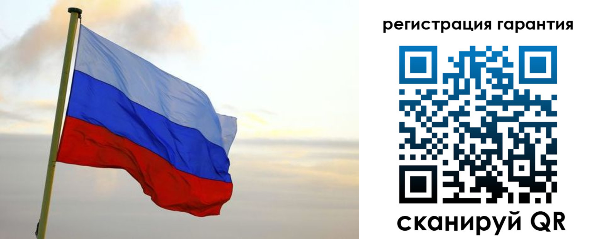 временная регистрация недорого в Красноуфимске