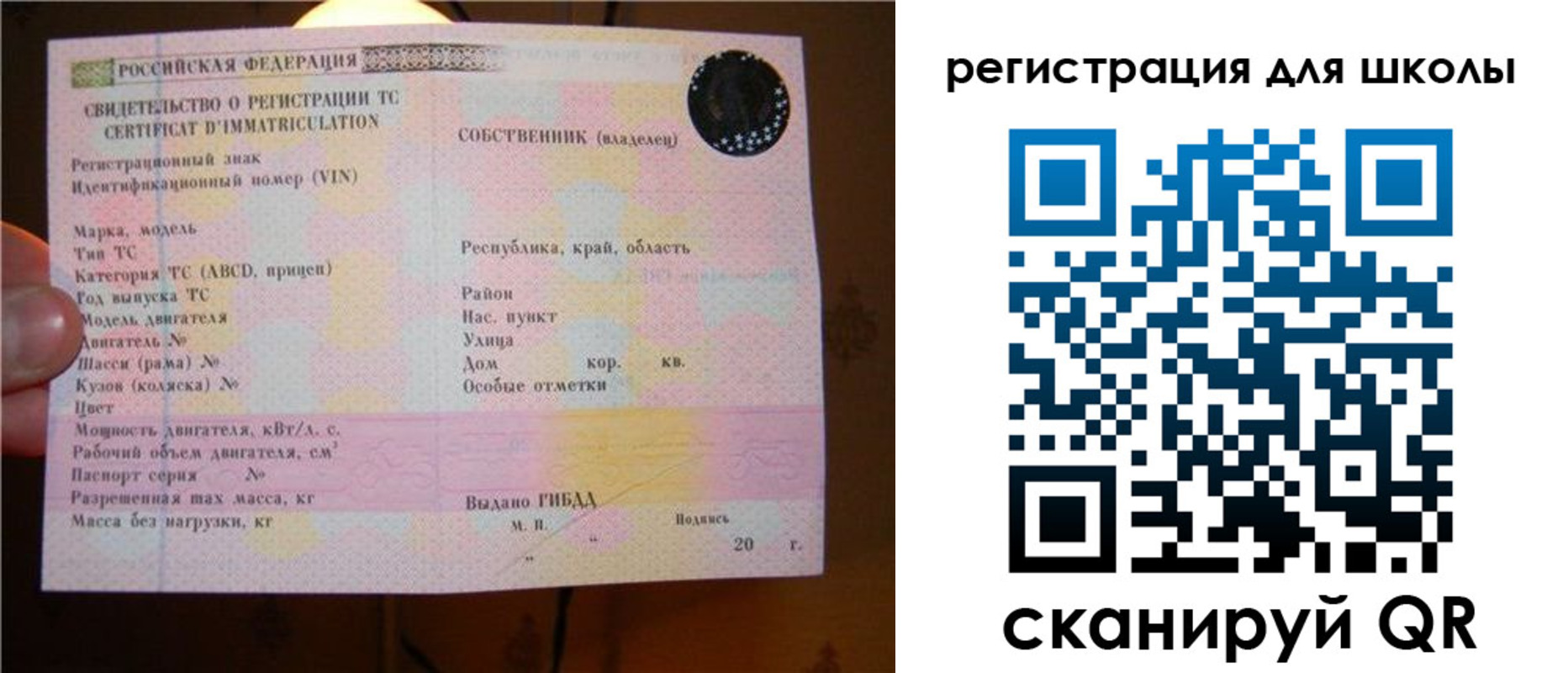прописка для военкомата в Красноуфимске