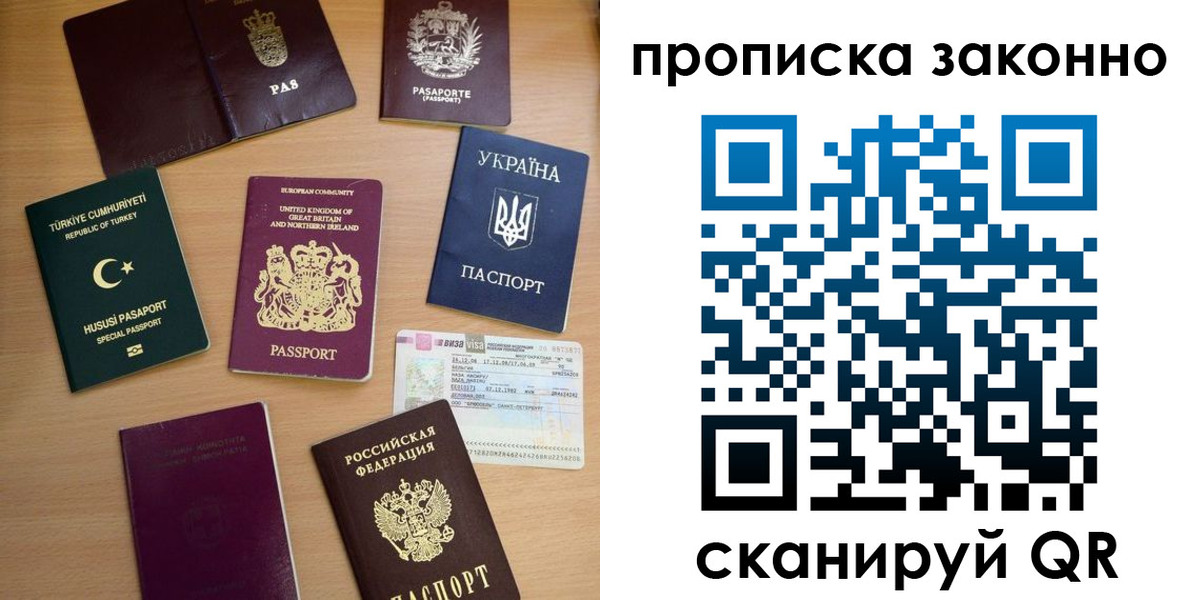 временная регистрация госуслуги в Красноуфимске
