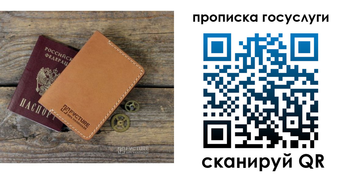 найти адрес прописки в Красноуфимске
